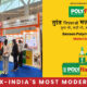Polyfix at Matecia Exhibition: From Woodworks to Decor, Range of Instant Bonding Solution