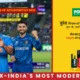 Polyfix joins Cricketing Action at Cricket Ground – India Tour of Afghanistan’ 2026
